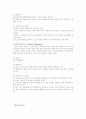 임상검사와 간호 19페이지
