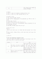 임상검사와 간호 22페이지