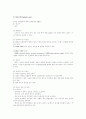 임상검사와 간호 27페이지
