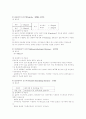 임상검사와 간호 44페이지