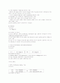 임상검사와 간호 51페이지