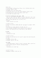 임상검사와 간호 64페이지