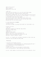 임상검사와 간호 71페이지