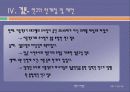 이종격투기 선호도에 따른 청소년의 폭력성 조사  22페이지