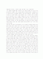 실습후기 2페이지