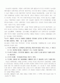 등소평의 생애와 평가 11페이지