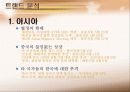 국내 조선업계의 트렌드 분석 자료 5페이지