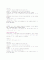 영업직과 금융관련직 2페이지