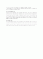 특수공간녹화의 효과 6페이지