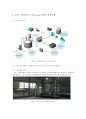 오존 / 과산화수소 (Peroxone AOP)에 관하여.. 7페이지