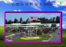 마이크로 소프트사의 국제 경영 발표 ppt. 5페이지