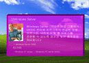 마이크로 소프트사의 국제 경영 발표 ppt. 15페이지