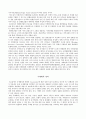 국제회의란 2페이지