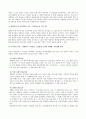국제회의란 6페이지