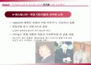 구 소련 붕괴 후, 우즈베키스탄과 에스토니아의 상이한 발전모습 15페이지