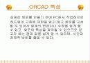 [ORCAD]ORCAD 5페이지