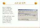 [ORCAD]ORCAD 18페이지