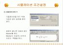 [ORCAD]ORCAD 19페이지