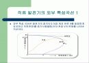 [직류기]직류기 발표 22페이지