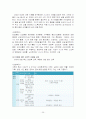한국  노인복지를 위한  노인교육 25페이지