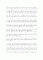 자기소개한글 2페이지