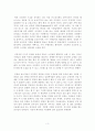 긍정의 힘(Your Best Life Now)을 읽고 3페이지