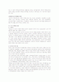국가별 핵개발 동향과 북한의 핵개발 2페이지