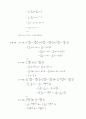 전자기학 연습문제 solution 16페이지