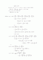 전자기학 연습문제 solution 58페이지
