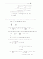 전자기학 연습문제 solution 83페이지