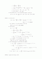 전자기학 연습문제 solution 86페이지