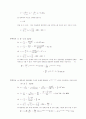 전자기학 연습문제 solution 90페이지