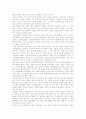 실업의 개념, 대량실업 원인, 청년실업 실태조사, 청년실업 조사결과, 실업과 고용불안정의 확대 심화현상, 정부의 실업대책의 문제점, 실업보상제도, 직업훈련정책의 허와 실, 구조조정에 따른 실업대책 분석 7페이지