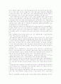 실업의 개념, 대량실업 원인, 청년실업 실태조사, 청년실업 조사결과, 실업과 고용불안정의 확대 심화현상, 정부의 실업대책의 문제점, 실업보상제도, 직업훈련정책의 허와 실, 구조조정에 따른 실업대책 분석 15페이지