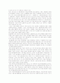 인적자원개발(HRD) 패러다임, 인적자원개발(HRD)과 정부조직, 인적자원개발(HRD)과 기업역할, 인적자원개발(HRD) 지원현황, 휴맥스 인적자원관리(HRM), 인적자원관리(HRM) 방향, 인적자원관리(HRM) 과제 10페이지