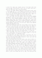 스포츠마케팅의 정의, 스포츠마케팅의 성격, 스포츠스폰서십, 스포츠마케팅의 특성, 기업환경의 변화와 스포츠마케팅, 커뮤니케이션도구로서 스포츠마케팅, 스포츠마케팅의 인식, 스포츠마케팅의 사례 분석 4페이지