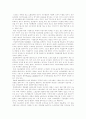 스포츠마케팅의 정의, 스포츠마케팅의 성격, 스포츠스폰서십, 스포츠마케팅의 특성, 기업환경의 변화와 스포츠마케팅, 커뮤니케이션도구로서 스포츠마케팅, 스포츠마케팅의 인식, 스포츠마케팅의 사례 분석 9페이지