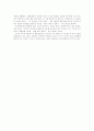 스포츠마케팅의 정의, 스포츠마케팅의 성격, 스포츠스폰서십, 스포츠마케팅의 특성, 기업환경의 변화와 스포츠마케팅, 커뮤니케이션도구로서 스포츠마케팅, 스포츠마케팅의 인식, 스포츠마케팅의 사례 분석 17페이지
