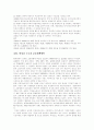 비정규직근로자(비정규직노동자) 규모,현실, 비정규직근로자(비정규직노동자) 사회경제적 악영향, 비정규직근로자(비정규직노동자) 피해사례, 비정규직근로자(비정규직노동자) 피해방지 방안,보호대책방안 26페이지