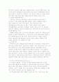 코스닥 시장에 대한 이해 22페이지