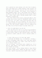 클럽(club)마케팅 전략 8페이지