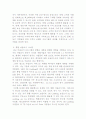 클럽(club)마케팅 전략 10페이지