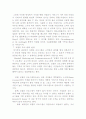 클럽(club)마케팅 전략 11페이지
