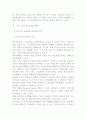 클럽(club)마케팅 전략 12페이지