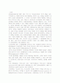 파생상품 시장에 대한 이해 2페이지
