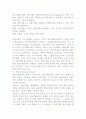 파생상품 시장에 대한 이해 7페이지