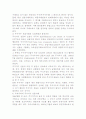 파생상품 시장에 대한 이해 21페이지