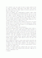 파생상품 시장에 대한 이해 25페이지