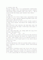 파생상품 시장에 대한 이해 28페이지
