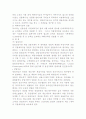 파생상품 시장에 대한 이해 30페이지